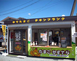 サークルK勢和多気店